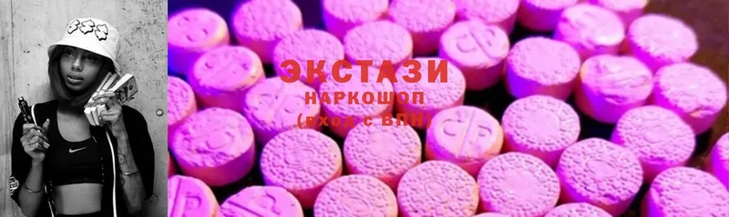 blacksprut онион  Багратионовск  Ecstasy DUBAI 