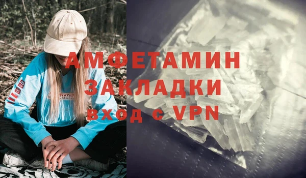 MDMA Premium VHQ Верея