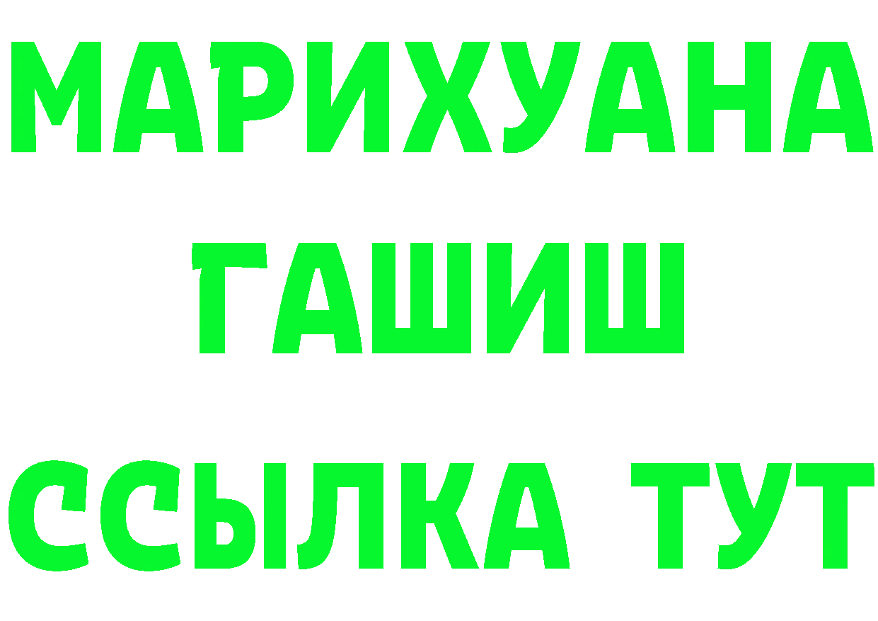 МЕФ 4 MMC tor мориарти МЕГА Багратионовск