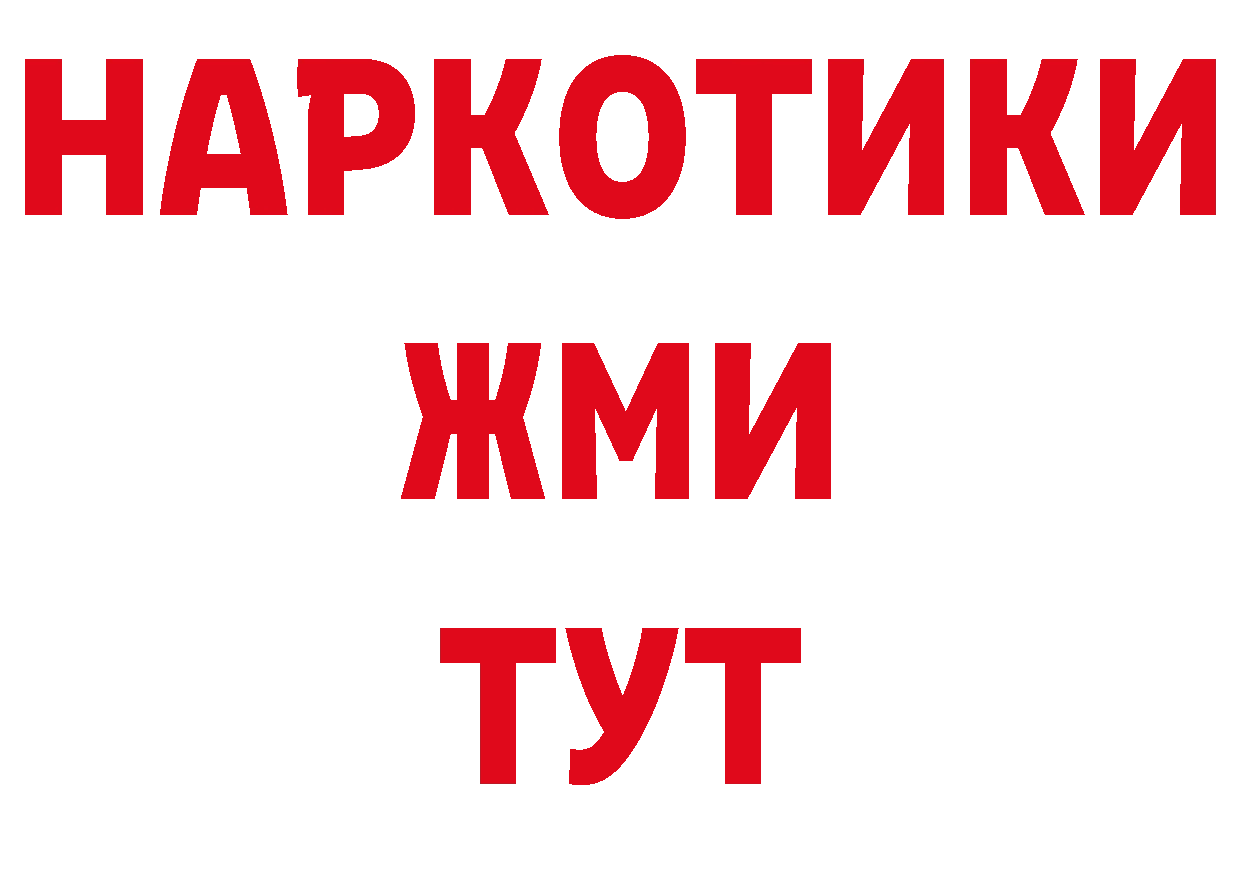 Дистиллят ТГК гашишное масло как войти даркнет МЕГА Багратионовск