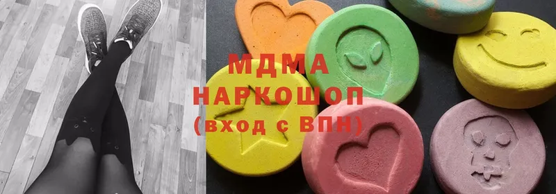 MDMA молли  Багратионовск 